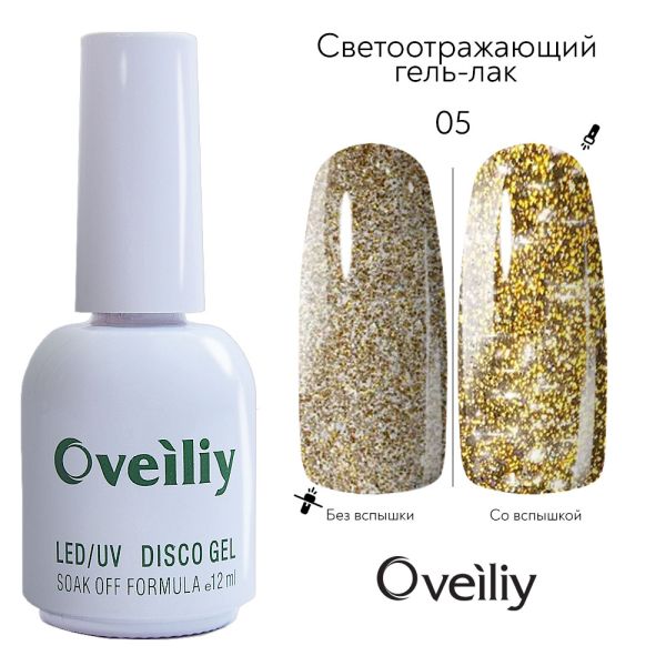 Oveiliy, Disco Gel No. 005, 12ml