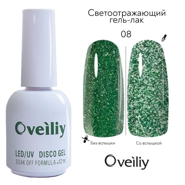 Oveiliy, Disco Gel No. 008, 12ml